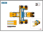JR貨物全面協力のペーパークラフト フォークリフト