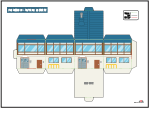 JR貨物全面協力のペーパークラフト 信号扱所