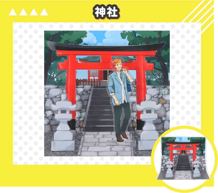 フィギュア・アクスタ用 展示・撮影用ペーパークラフト「パシャステ」神社