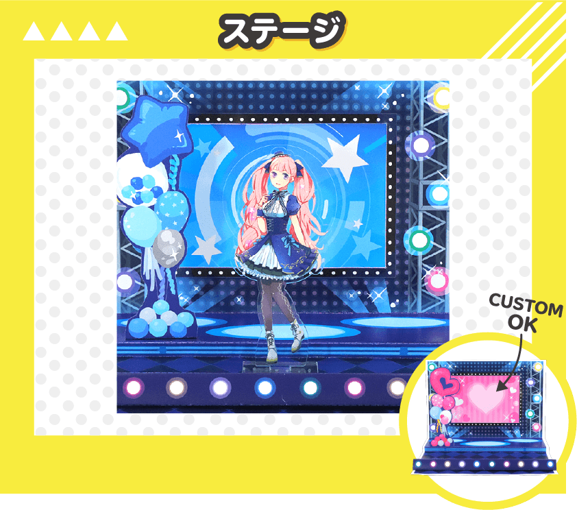 フィギュア・アクスタ用 展示・撮影用ペーパークラフト「パシャステ」ステージ