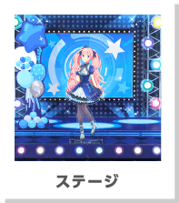 フィギュア・アクスタ用 展示・撮影用ペーパークラフト「パシャステ」ステージ