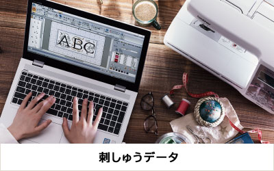 スキャンカット