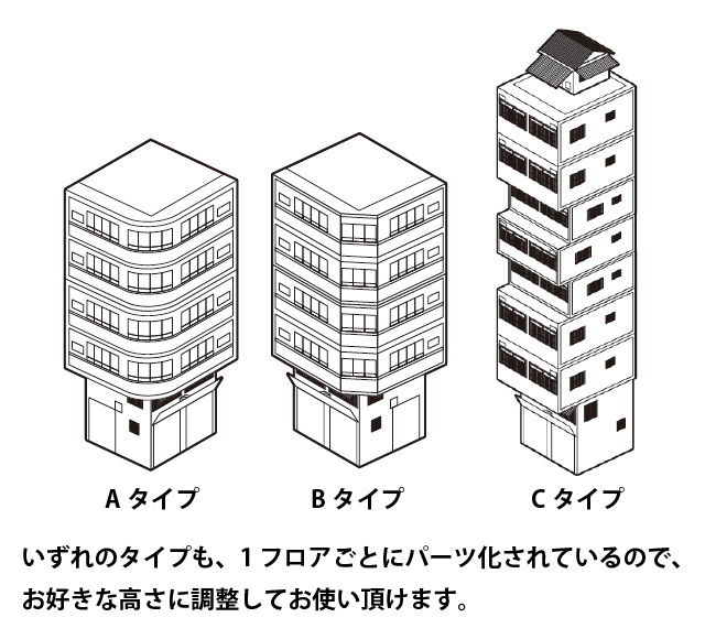 香港の建物ペーパークラフトの説明