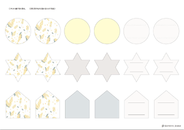 タグ（イエロー・ピンク・ブルー・パープル）