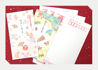 年賀状当選番号の確認や引き換え方法、小ネタを紹介