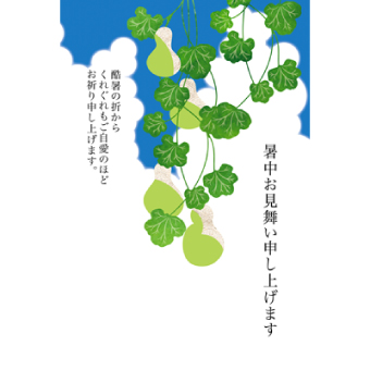 暑中見舞い特集 - 季節の特集｜年賀状特集｜年賀状・無料ダウンロード